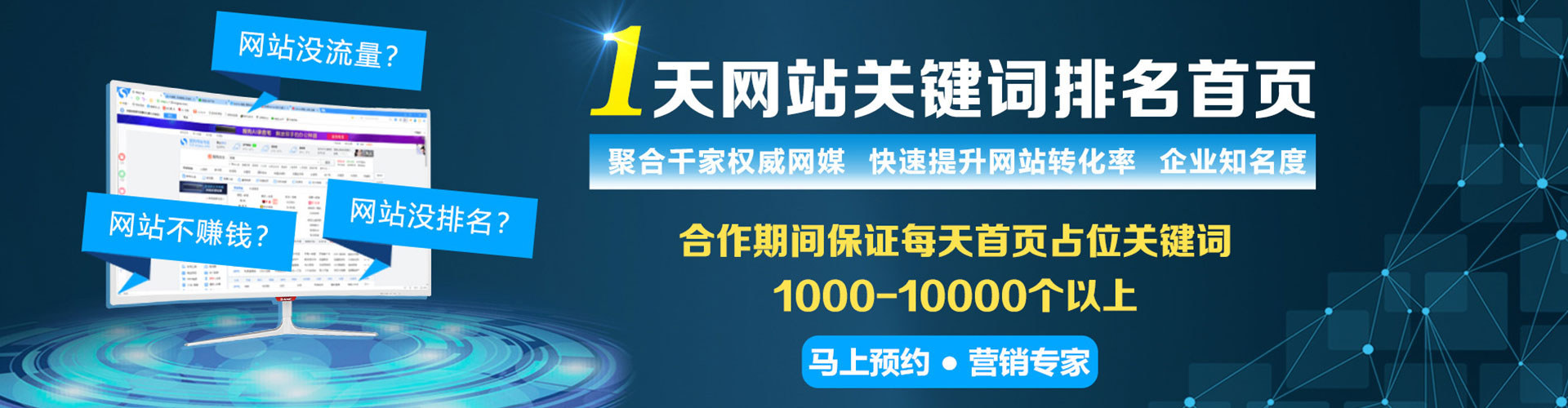 西塞山百度推广返点