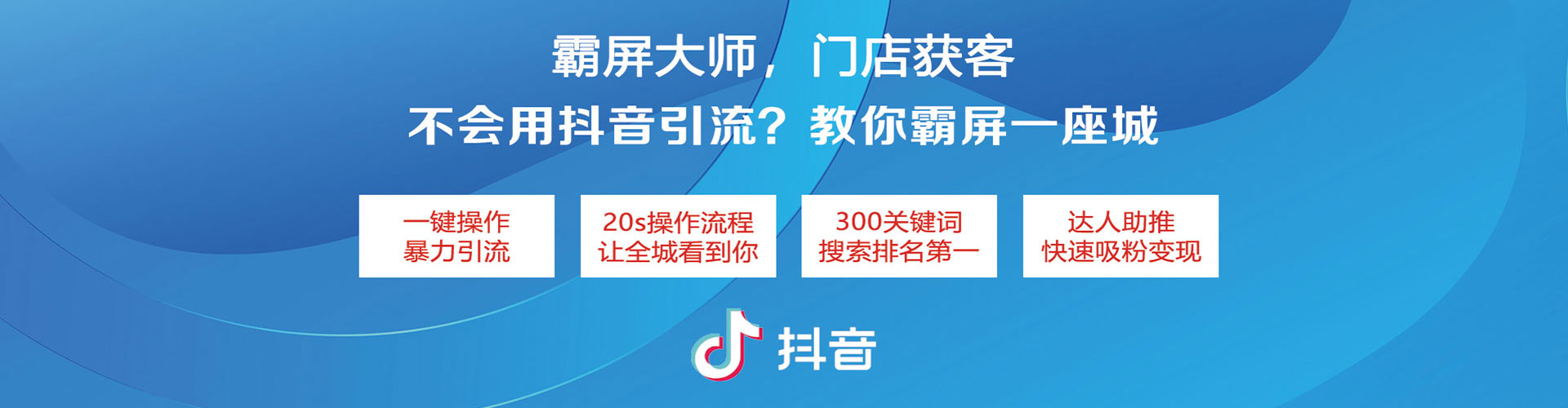 西塞山快手信息流